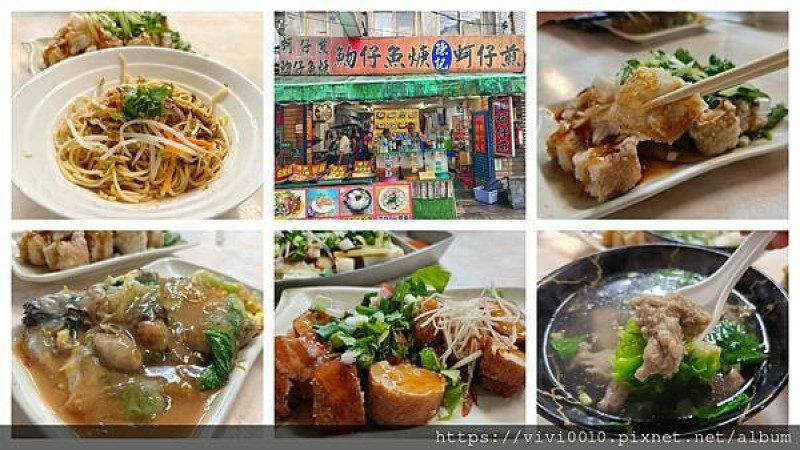 新北.平溪-菁桐小站旁的陳記蚵仔煎，簡單樸實的餐點，臭豆腐外酥內嫩值得嚐試喔!