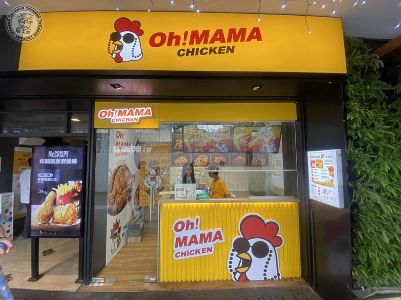 【 中山站炸雞 】YT網紅阿晋開的炸雞店插旗台北了！招牌MAMA辣醬沾炸雞真的是1絕，必點！