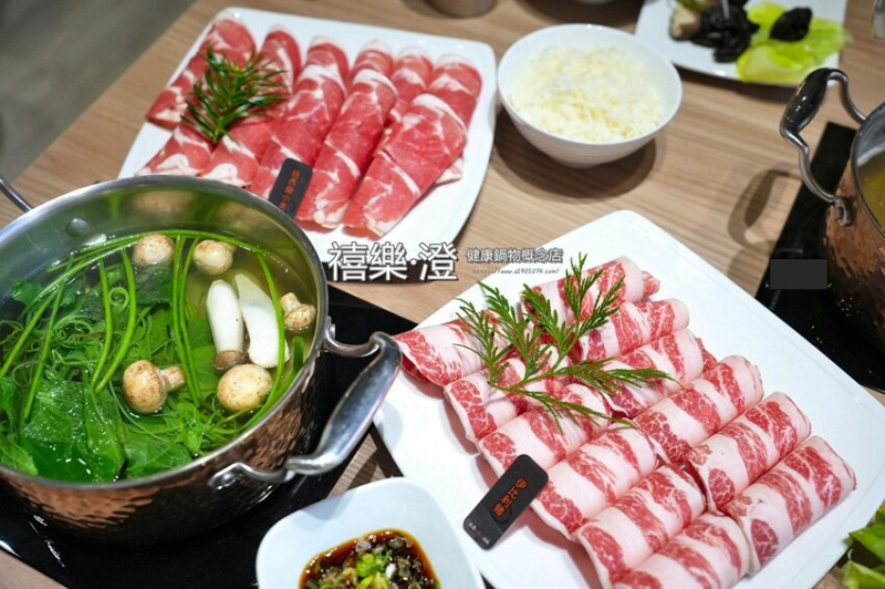 新竹-禧樂·澄·健康鍋物概念店✔食材新鮮、用料實在✔自助區高質感蔬菜