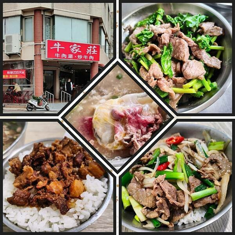 台南市牛家莊牛肉湯~清甜的牛肉"蛋花湯"以及分量十足的"小碗"蓋飯!