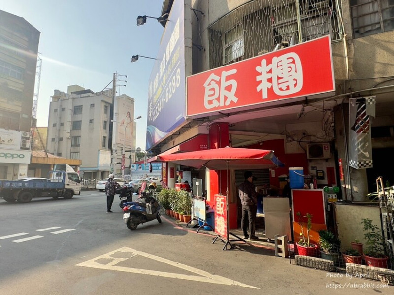 台中市北區近一中商圈的人氣飯糰，只有平日營業-笠飯糰
