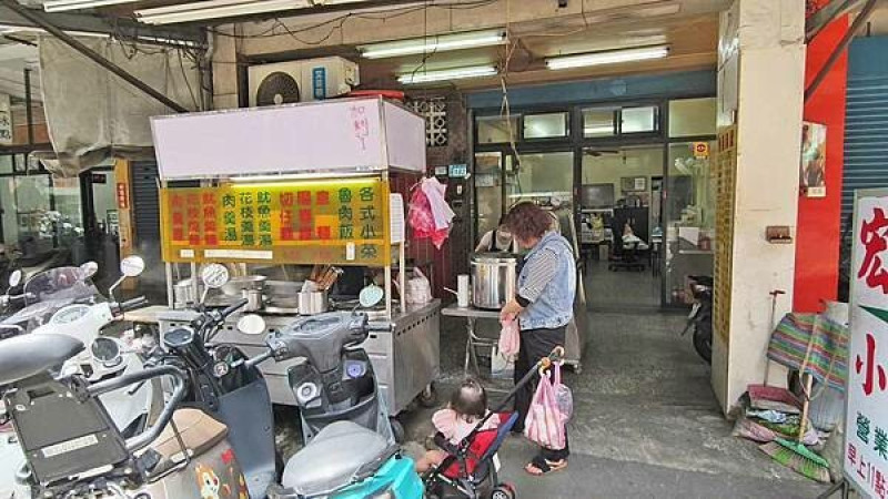 新北市板橋區宏長小吃｜別人家三倍份量的爆高ＣＰ值小吃店