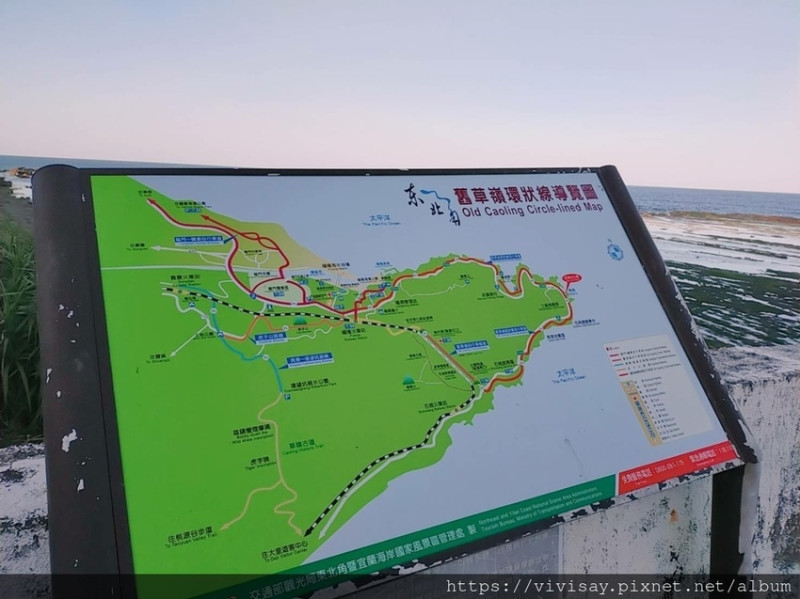 台灣最美的腳踏車路線：東北角舊草嶺環狀自行車道之244火車驚魂記
