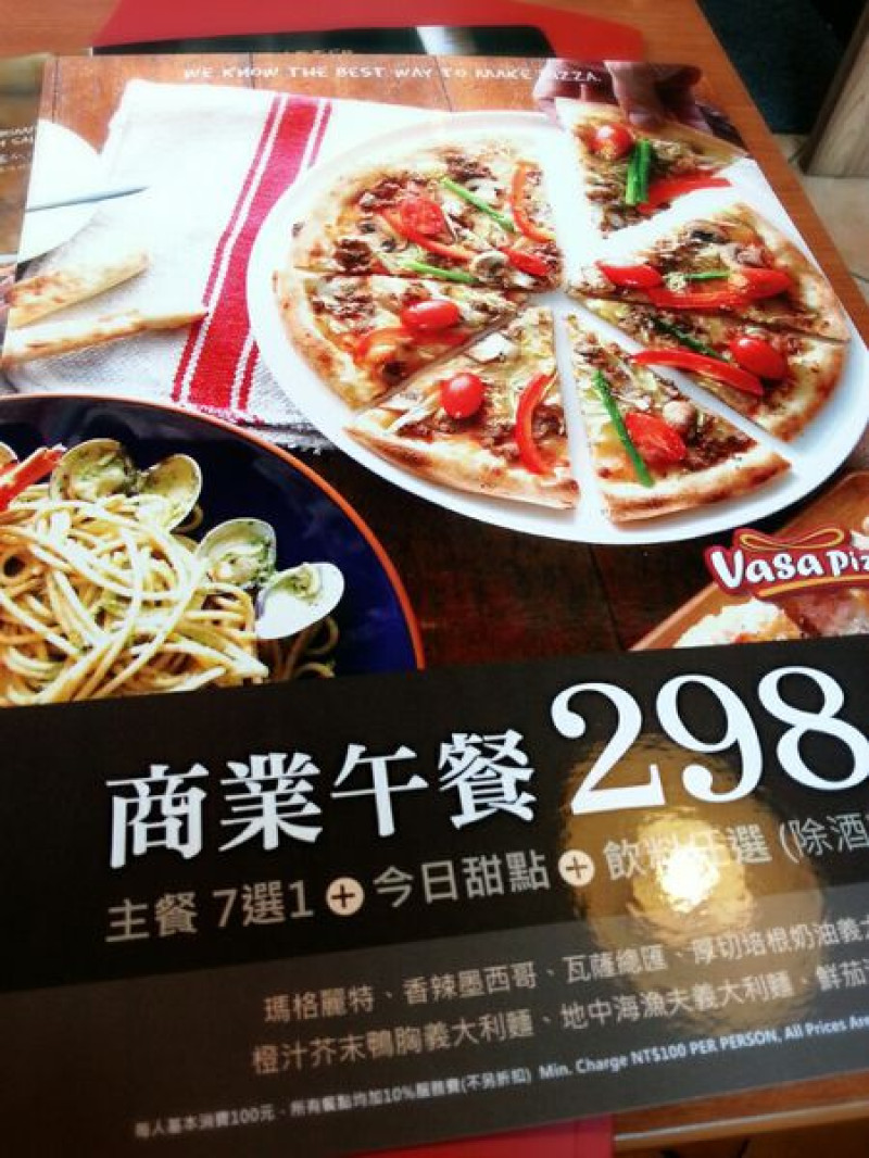 【初心365-87】Vasa Pizzeria
