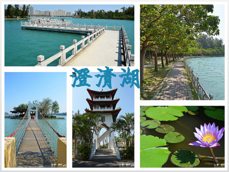 【高雄。遊記】微涼二月。暖陽藍天遊「台灣西湖」─ 澄清湖
