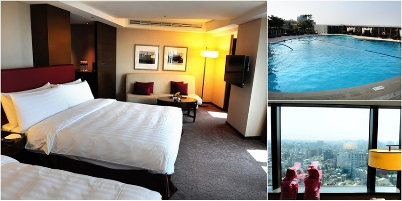 台南遠東香格里拉飯店。台南最高樓 360度視野，愛心泳池健身房三溫暖