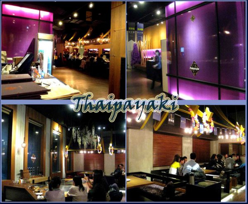 泰板燒Thaipanyaki-真的泰好吃啦                
      