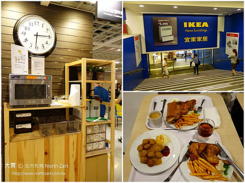 【台北松山區美食】IKEA宜家家居餐廳! ✔台北小巨蛋附近，瑞典肉丸子，德國豬腳，自助式平價餐點，內附價位表!