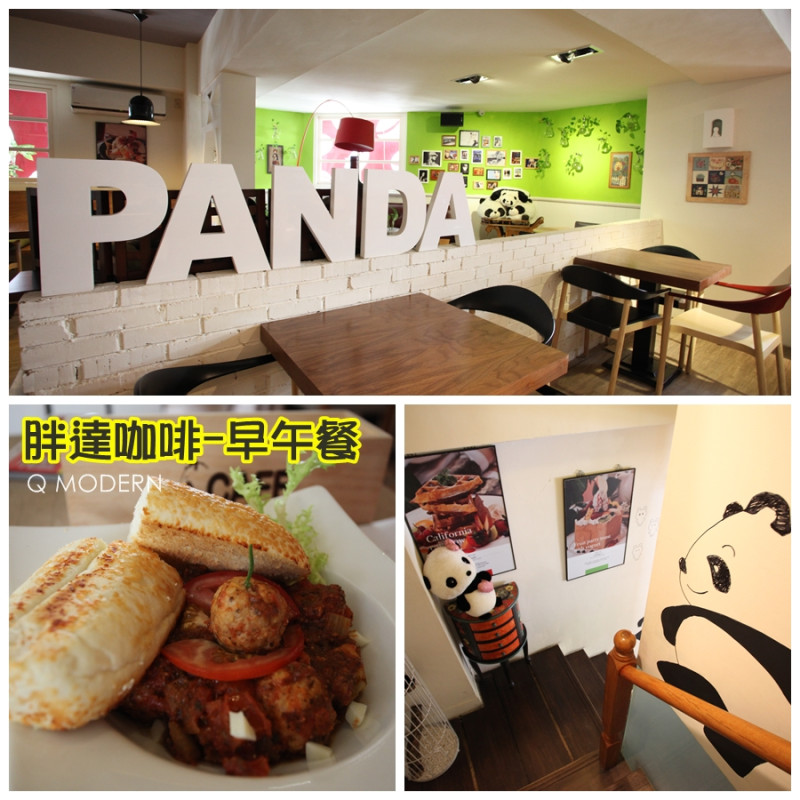 台中南屯「胖達咖啡」輕食館 有熊貓公仔陪伴的早午餐約會