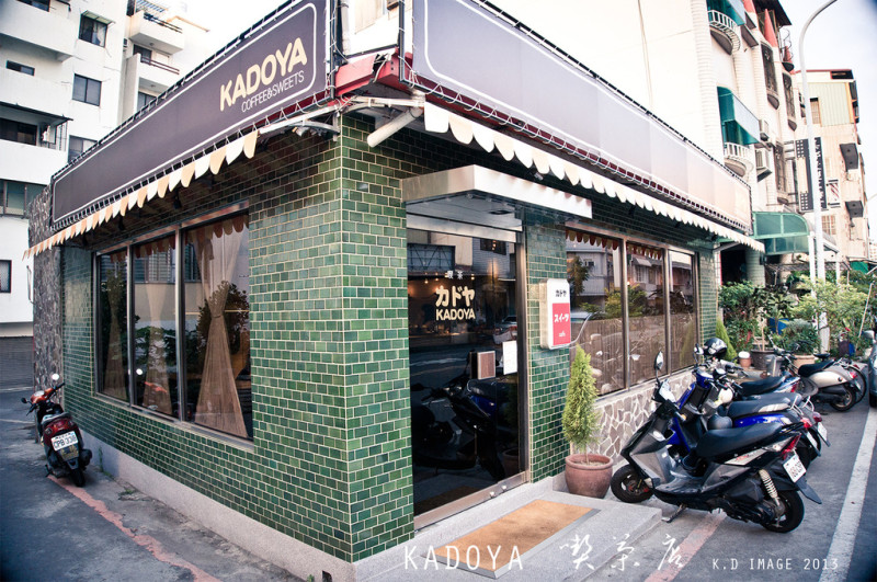 【台南‧KADOYA喫茶店】和洋複合空間 享受吧甜點