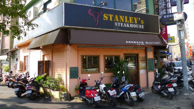 【新竹】百元好吃超份量牛排 ♥『Stanleys Steakhouse』