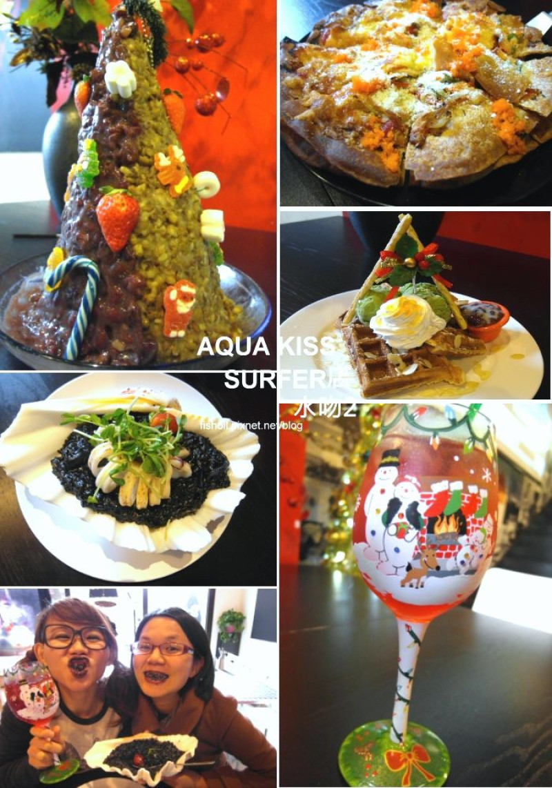 【樂食 。試吃。台北】義大利麵 | 燉飯 | 調酒 | 甜點 | 冰品 。熱帶海洋風情。Aqua Kiss水吻2 (可以帶狗寶貝)