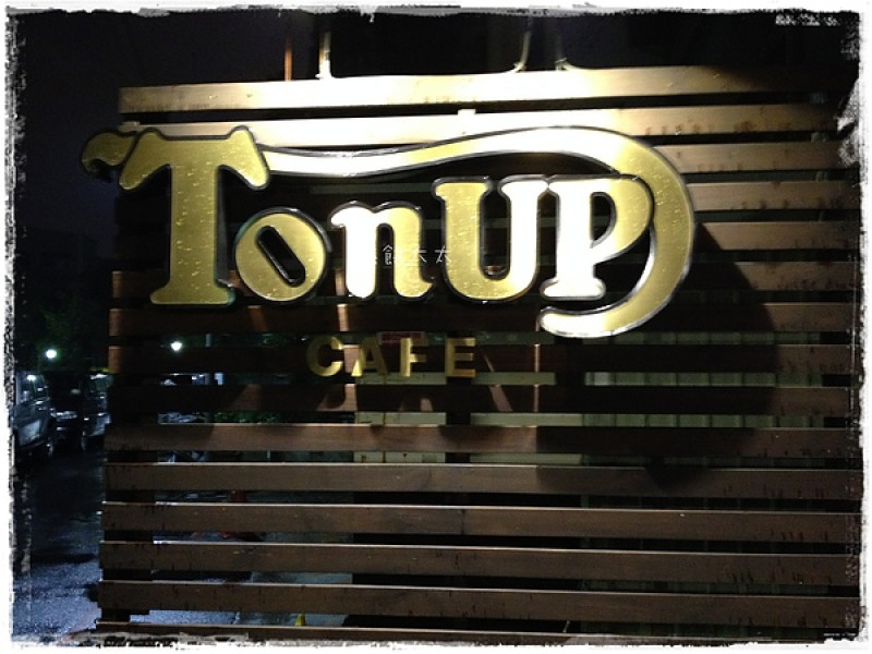 Ton Up Cafe~喜愛重機人士的好去處!