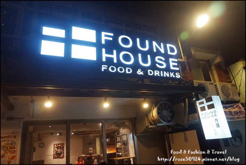[美食]板橋輕鬆用餐的好地方#推薦早午餐♥方屋Found House