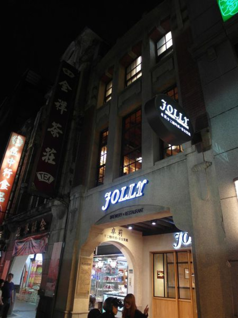 《台北中正‧食》老房子變裝新潮Jolly卓莉手工釀啤酒泰食餐廳