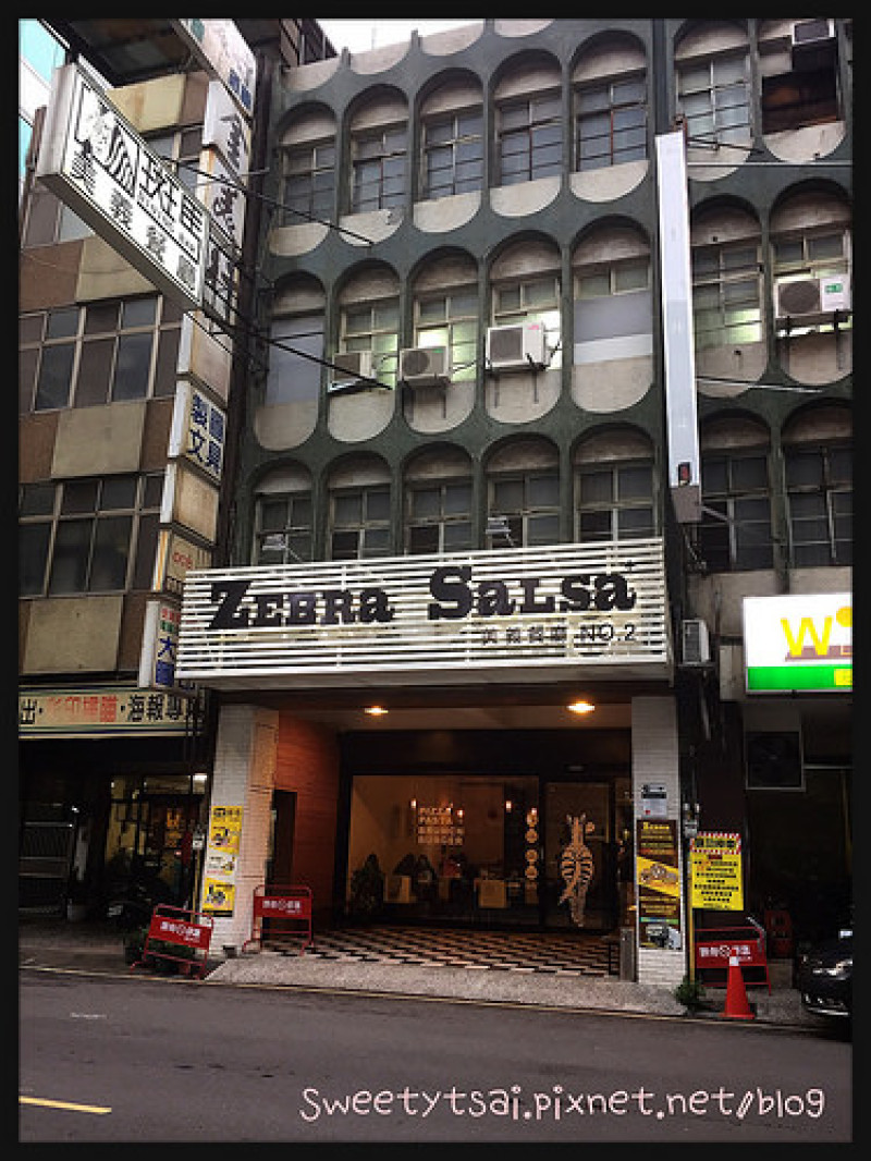 【食記】新竹．東區．ZEBRA SALSA斑馬騷莎美義餐廳二號店