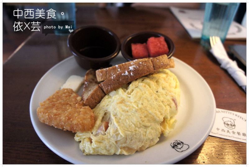 ●食記│早中晚都好吃的美式料理：台北師大，中西美食