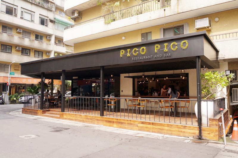 捷運信義安和♬巷弄裡的獨特中南美料理！商業午餐（祕魯菜）、甜心焦糖地瓜奶油塔，征服我的味蕾！Pico Pico Restaurant and Bar        
      