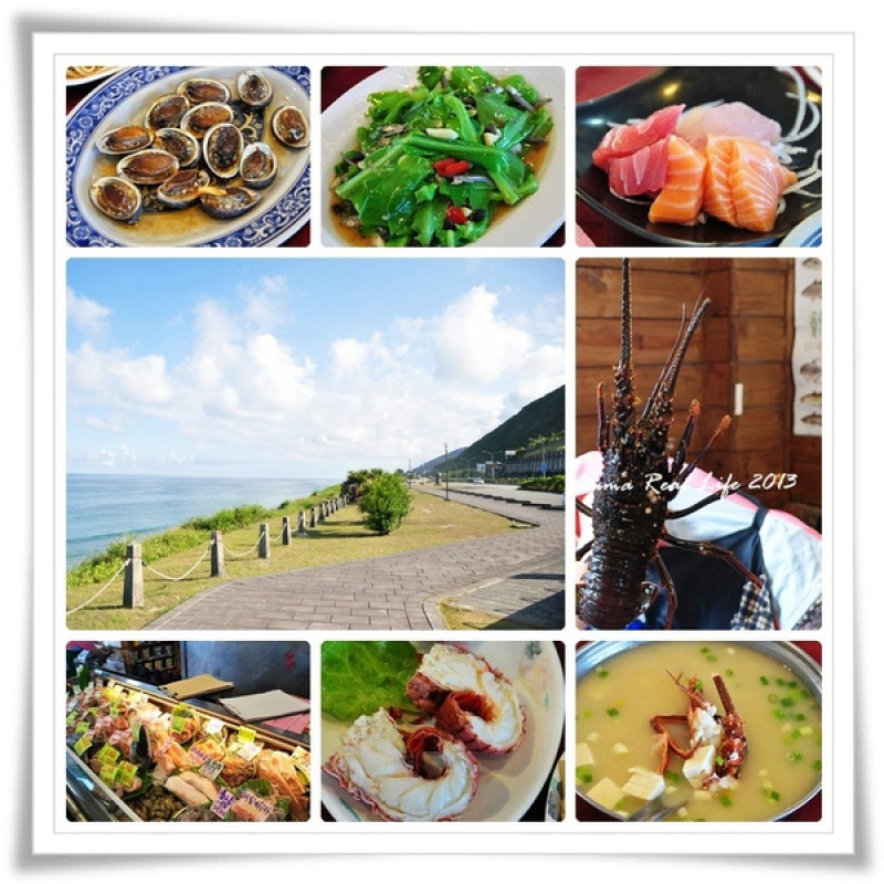 【055龍蝦海鮮餐廳】花蓮鹽寮‧尋找大海的鮮味
