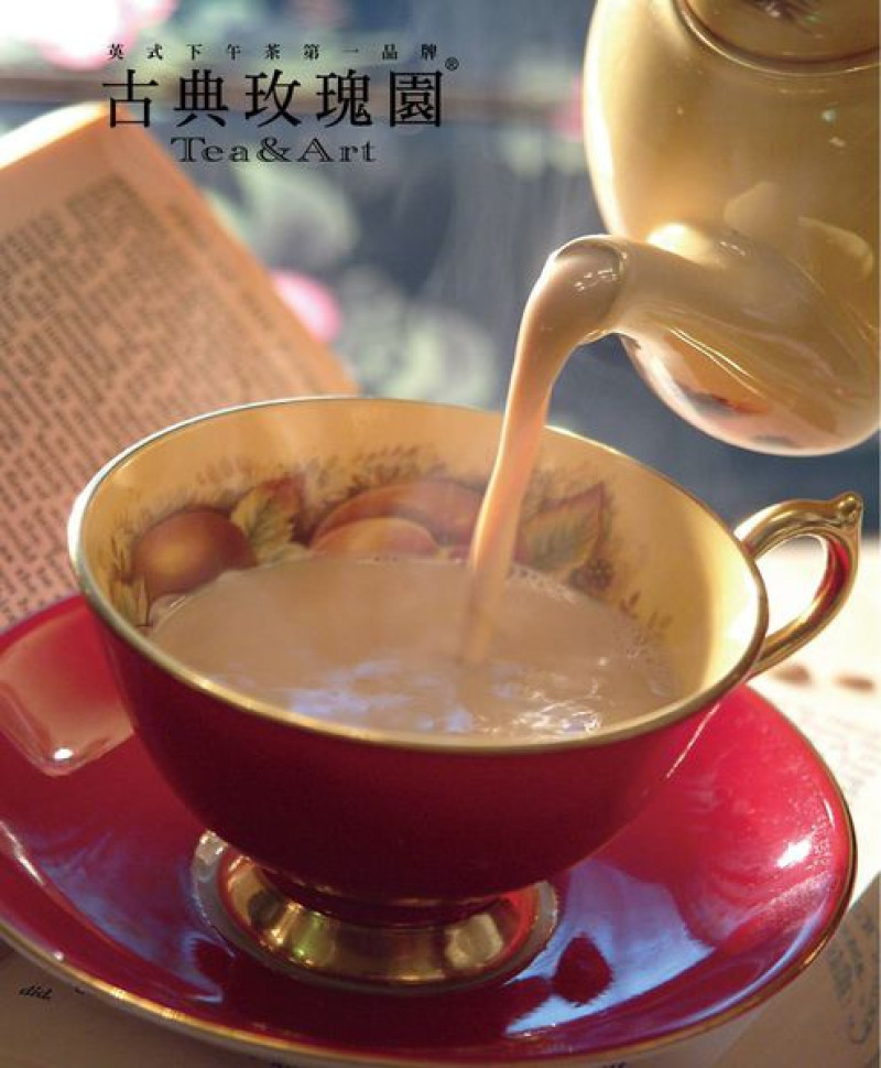 【古典玫瑰園】古典醇香英式奶茶
