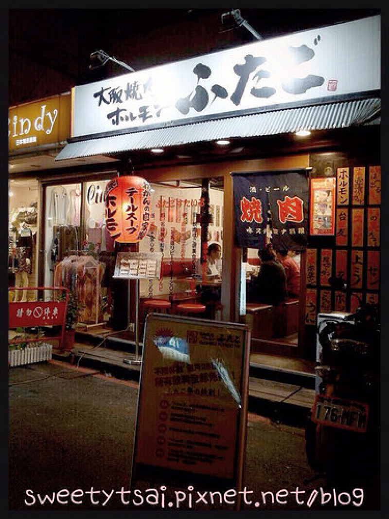 【食記】台北．東區．大阪燒肉雙子Futago 台灣店
