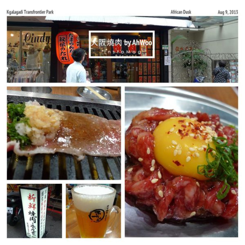 【食記】台北市東區※單點式燒肉《大阪燒肉雙子Futago》