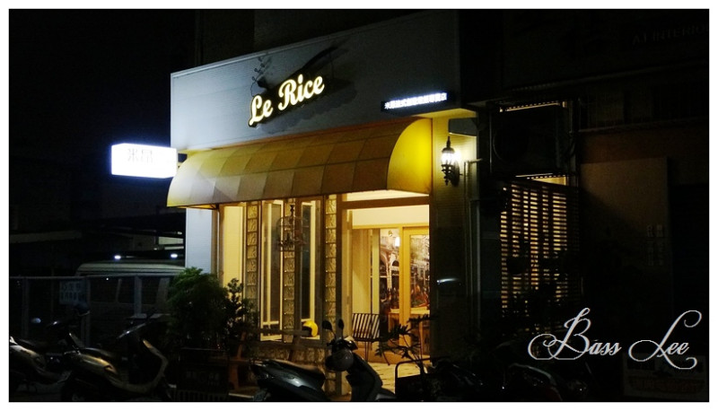 【高雄。食】Le Rice 米昂法式創意燉飯專賣店
