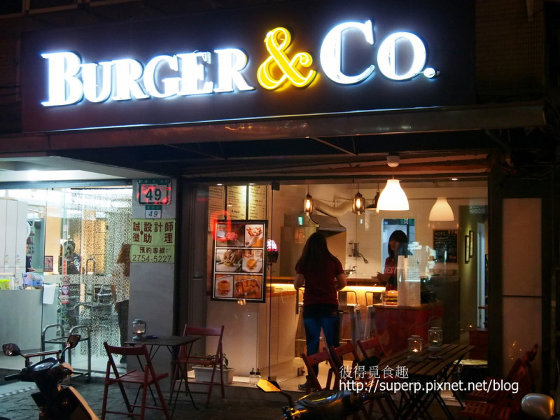 [餐廳食記]台北的Burger & Co：用心美味的手作漢堡