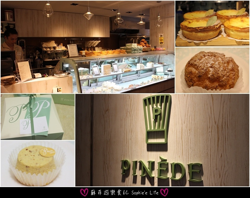 【伴手禮寶典】PINEDE 彼內朵 名古屋經典甜點店海外第一站 1974烤起司蛋糕銷魂療癒❤