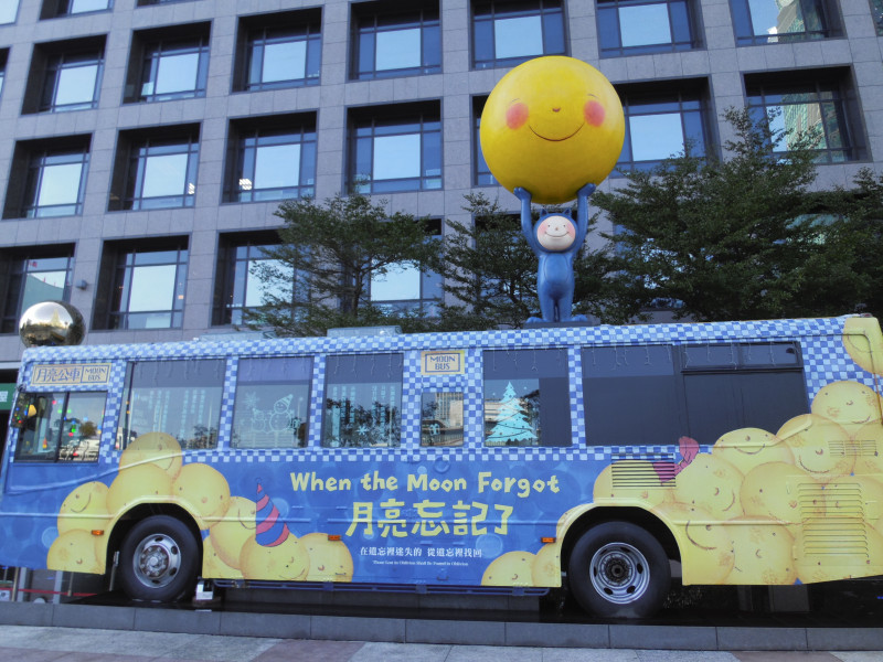 台北幾米月亮公車 