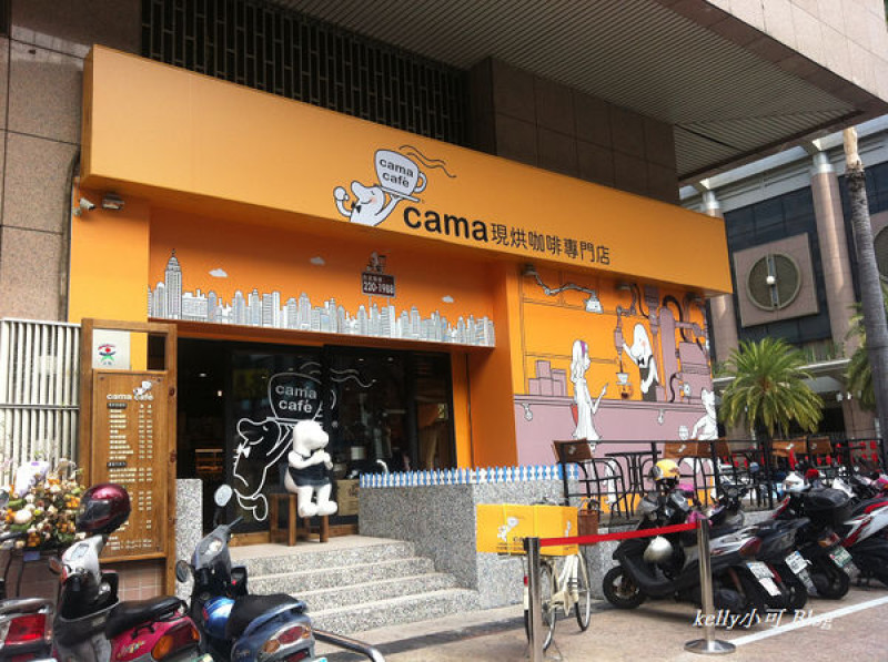 台南-cama cafe 現烘咖啡店