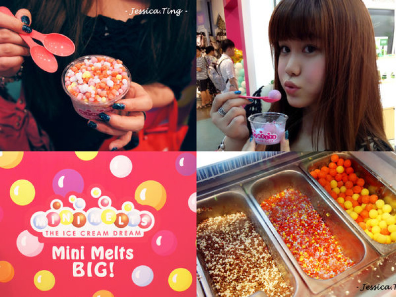 《食記》臺北萬華區。美國Mini Melts 粒粒冰淇淋 - 迷你繽紛攻台的第一家概念店