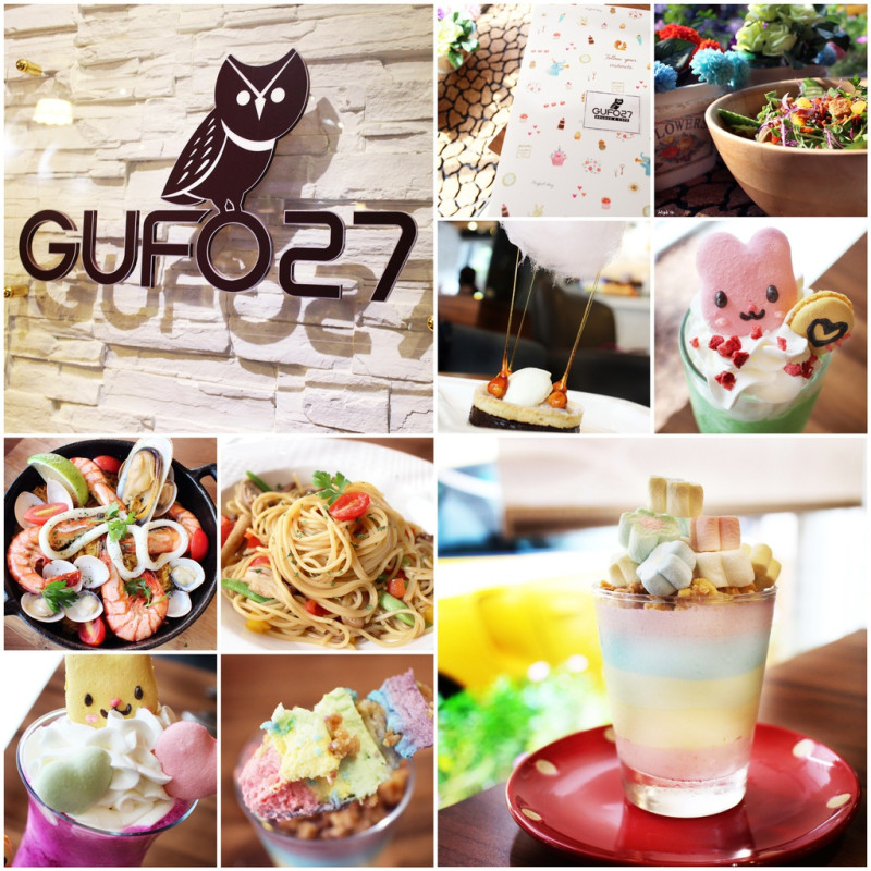 Gufo 27，食記【台北中山】絕對可以讓你拍不停的甜點&飲品，貓頭鷹咖啡廳 下午茶 早午餐
