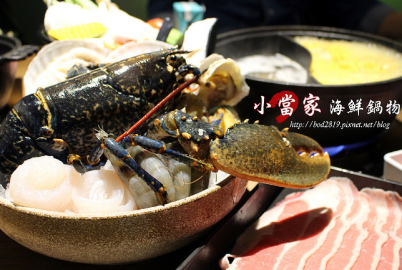 【台北松山】小當家海鮮鍋物(民生分店)－稀有藍龍蝦雙人鍋物，澎湃海鮮盤+肉盤超滿足！