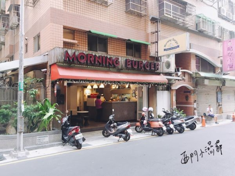 【桃園美食】Morning Burger茉莉漢堡，桃園最高早餐店。
