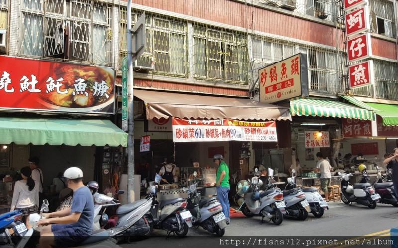 台南 小吃 科芬園砂鍋魚頭 國華街 排隊美食 觀光景點