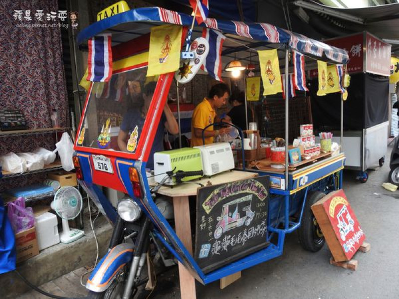 台南中西區‧我在曼谷街頭喝著道地泰國奶茶~「龜龜毛毛泰國奶茶」