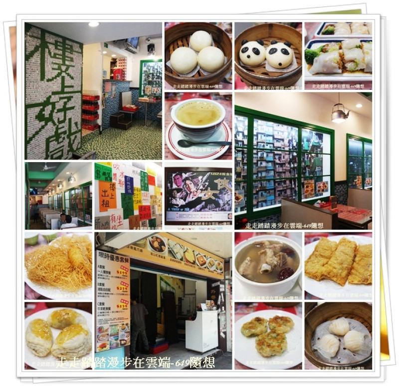 士林平價港點【老抽茶餐廳】懷舊復古的裝潢讓人有種錯覺像似到了香港的FU