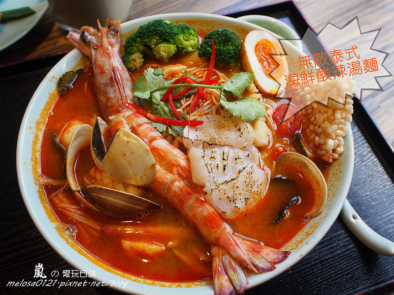 台北中山泰式料理│湄泰廚房 一人獨享餐無敵泰式海鮮酸辣湯麵五星美味