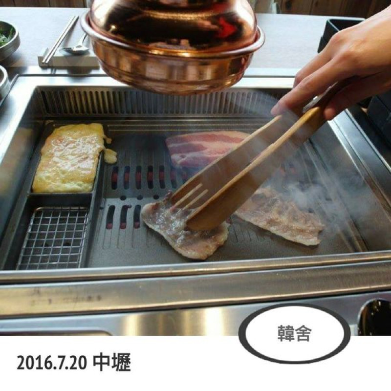 中壢｜韓式烤肉吃到飽｜韓舍