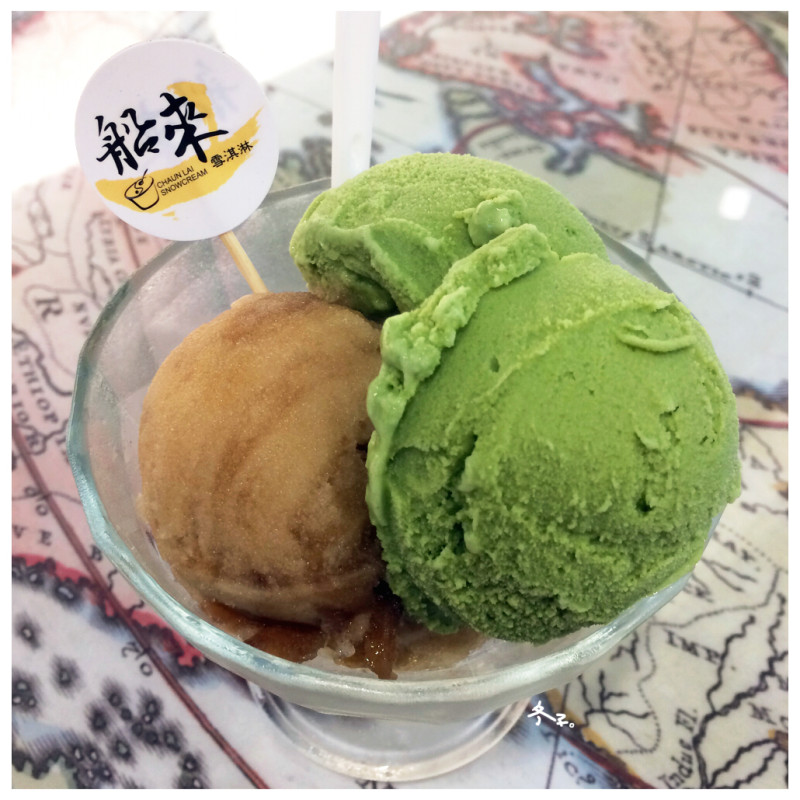 【永和】樂華夜市 - 船來雪淇淋，一個銅板兩種綿綿好滋味，超高CP值！