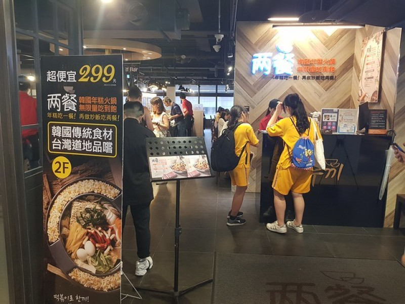 【桃園火車站】299就可以吃到飽的韓國料理-兩餐둘끼