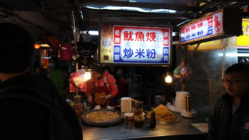<雙連站>寧夏夜市：成記魷魚羹炒米粉 就只有賣兩樣小吃 就可以吃得滿足        
      