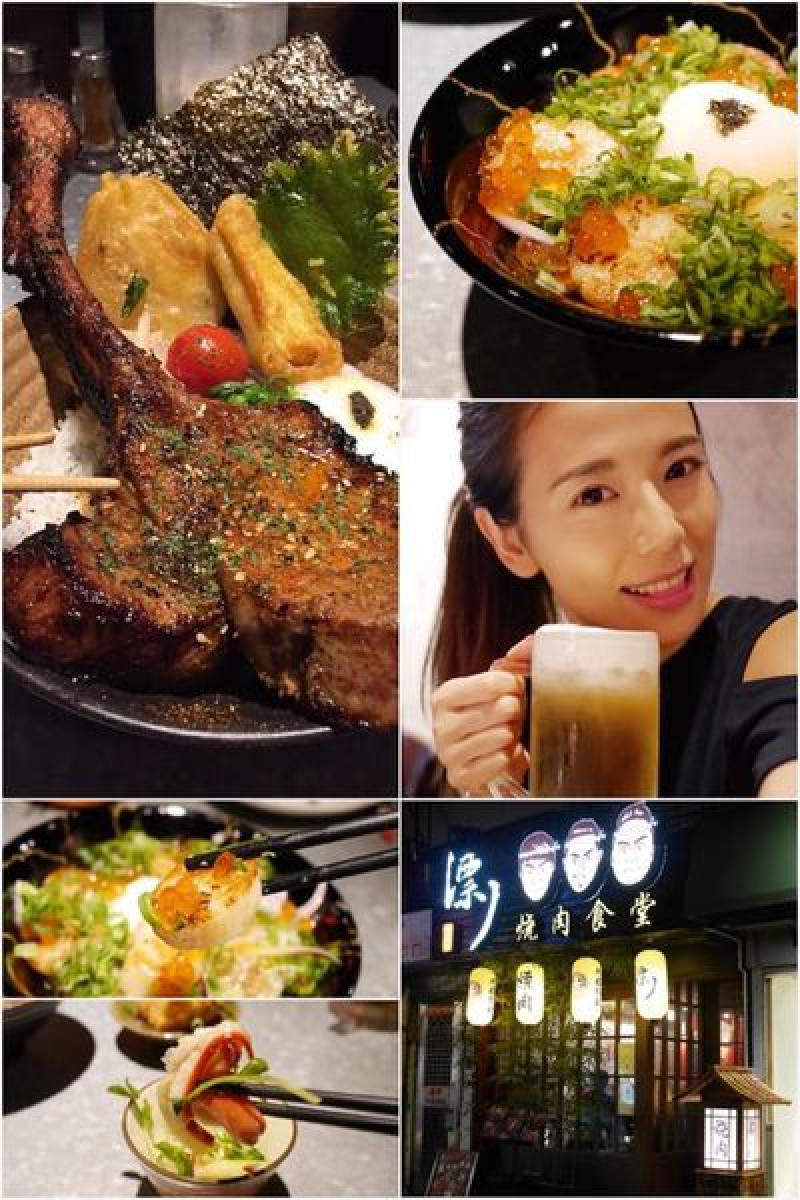 台北東區。食 | 漂丿燒肉食堂 超霸氣戰斧豬排丼飯! ♥︎ 享受大口吃肉、大口吃飯的快感!