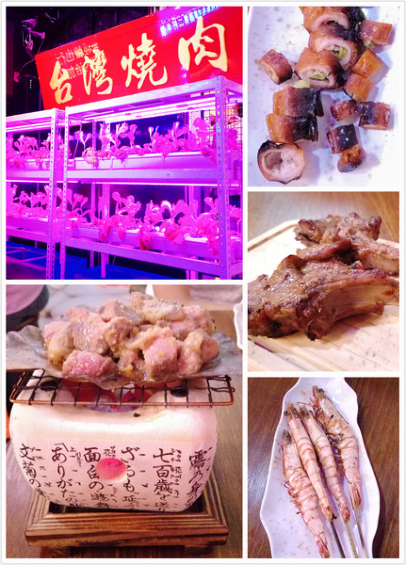 台北通化街 台灣燒肉 吃肉吃宵夜的好地方 燈光美氣氛佳 下班後小酌好去處        
      