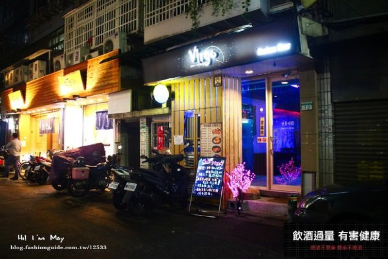 [ 食 ] 【Virgo炭燒夜食】台北中山區／搖滾小點：飛鏢、打牌、微醺，聊天放鬆的好去處！享受搖滾夜店風情滋味，CP值高非它莫屬！