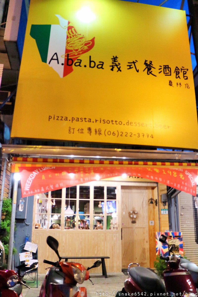 【Ababa阿巴巴義式餐酒館】適合聚餐的家庭式餐酒館 藍晒圖 小西門 海安路