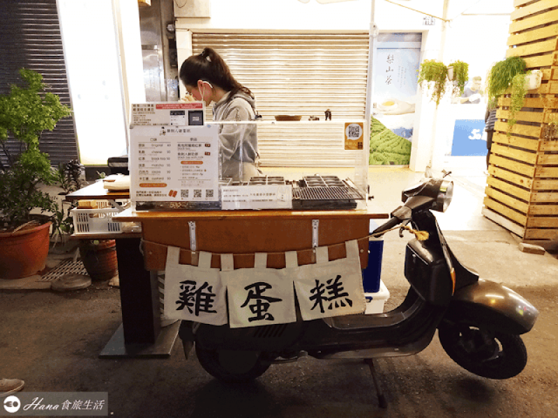 【台中南區】魚刺人雞蛋糕忠孝店 |  在地文青風點心 一份六粒不可混口味 乳酪鹹香好吃 價位有點小貴
