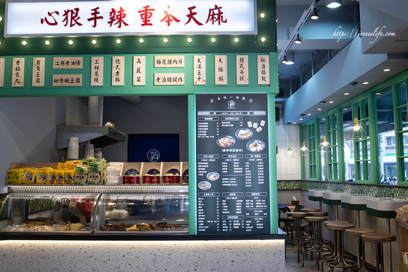 香港茶室麻將主題的滷味店，在麻將桌上吃滷味，懷舊又創新