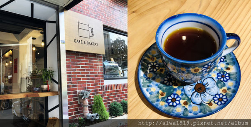 【新竹下午茶推薦】甘木赤水咖啡館，因為簡單所以美味，手沖咖啡專門店